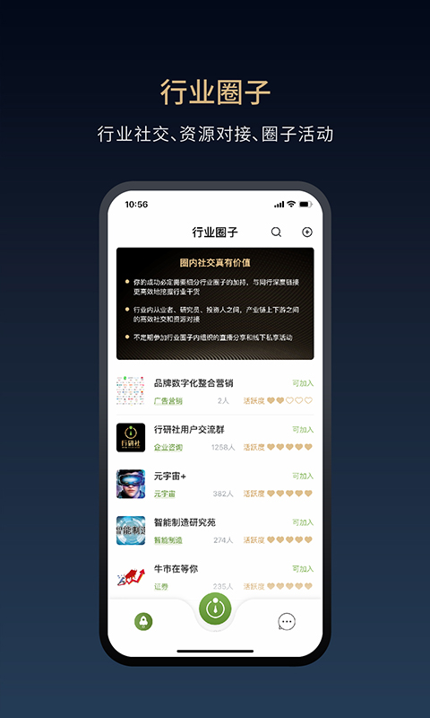 行研社截图5