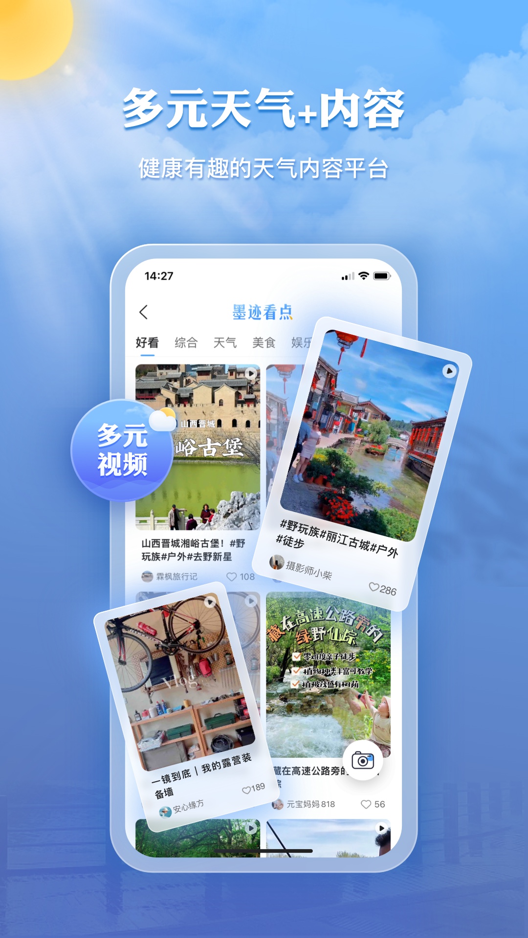 应用截图1预览