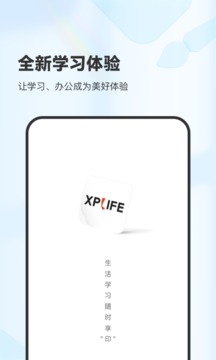 XPlife截圖