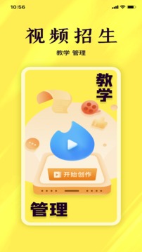 百分教練截圖