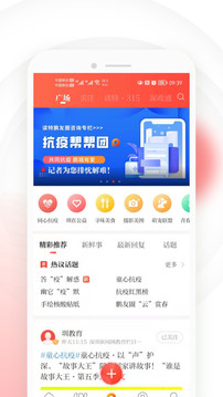 讀特截圖