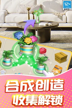 甜點消消截圖