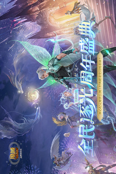 魔域口袋版截圖