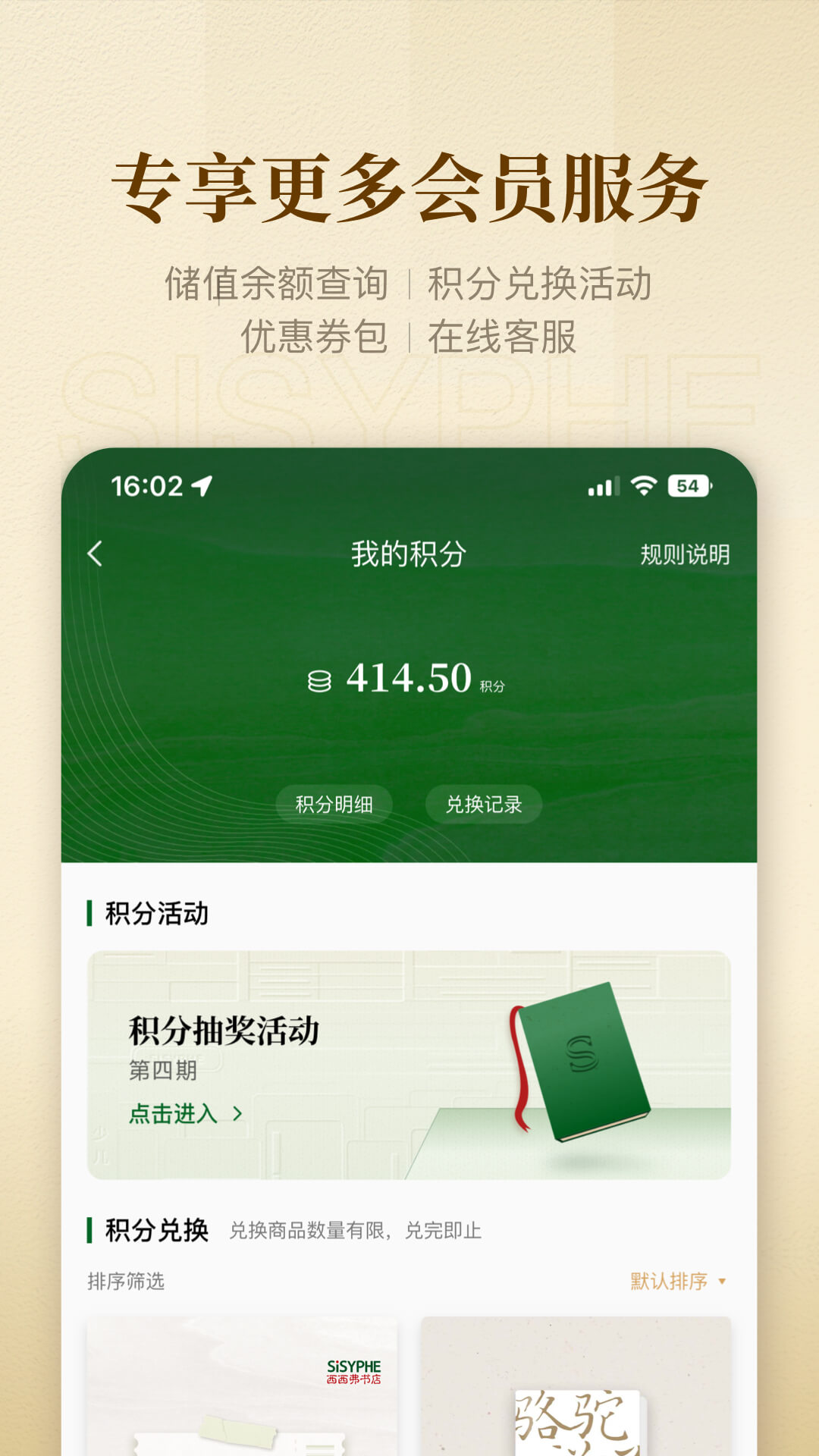 西西弗v1.11.1截图1