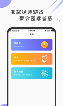 小決定幸運(yùn)大轉(zhuǎn)盤截圖