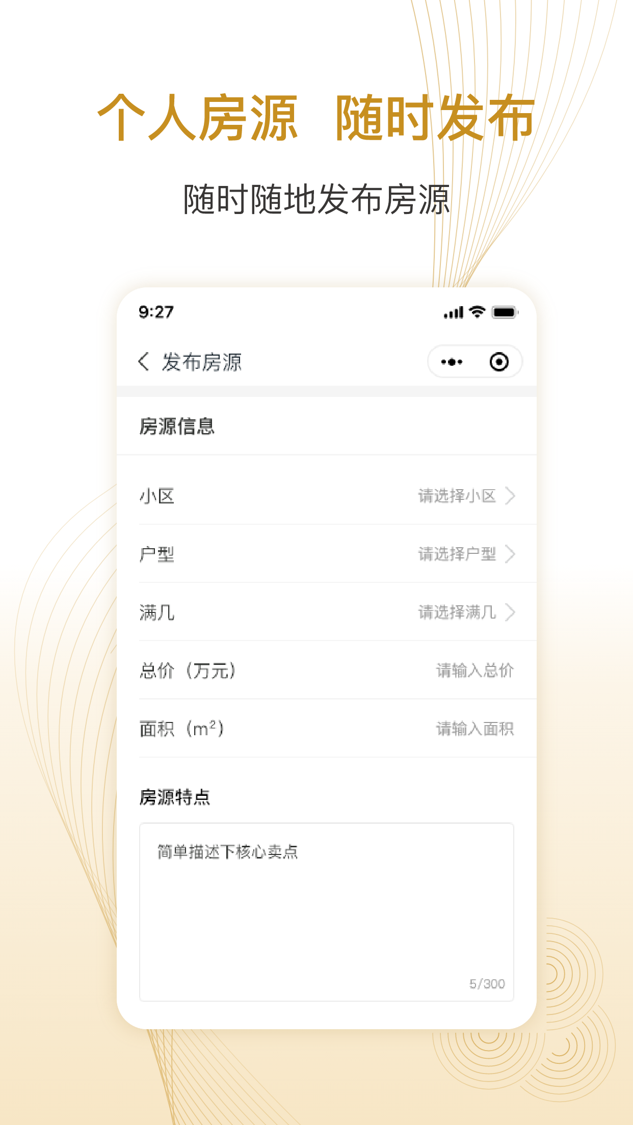 鸿丰RETv1.0.1截图4