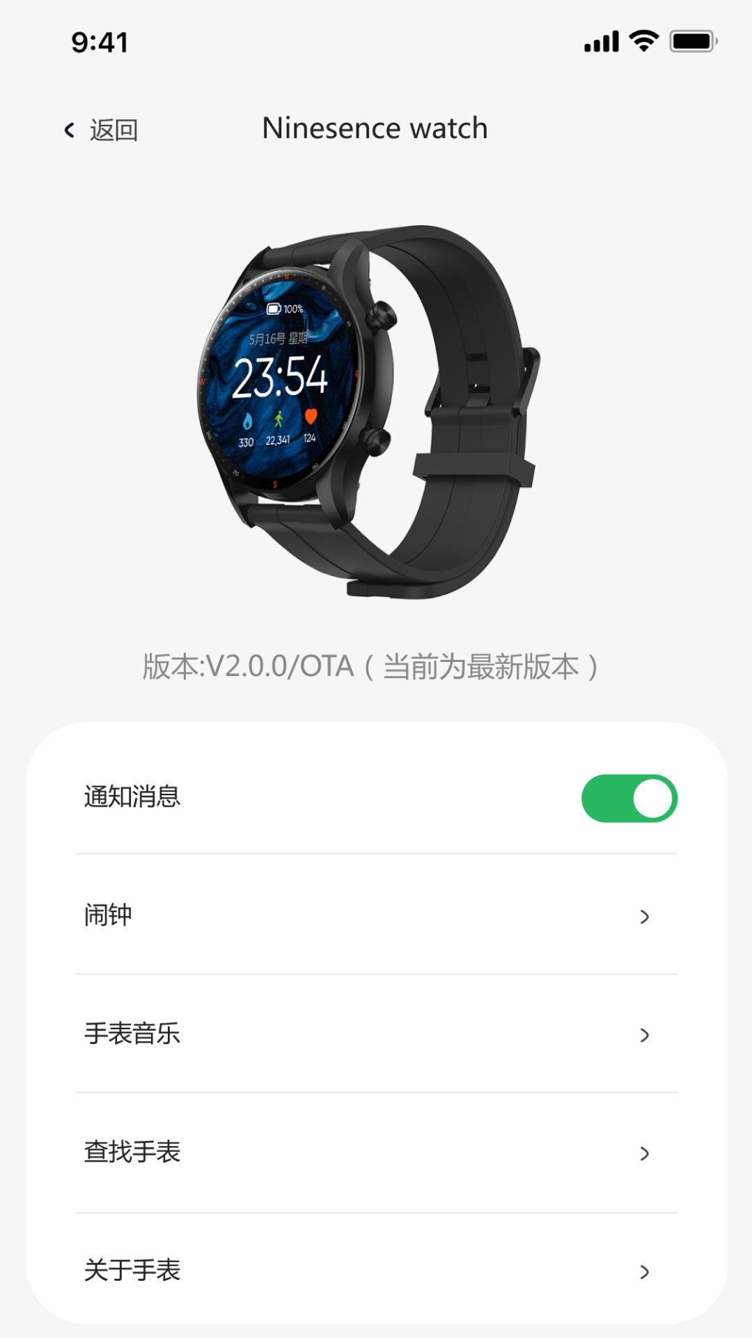 小希爱玩v3.4.2截图3