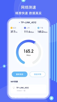 文件管理截圖