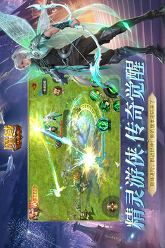 魔域口袋版截圖