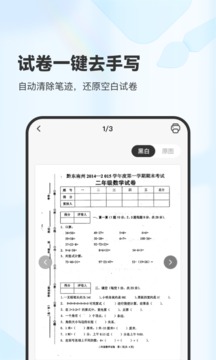 XPlife截圖