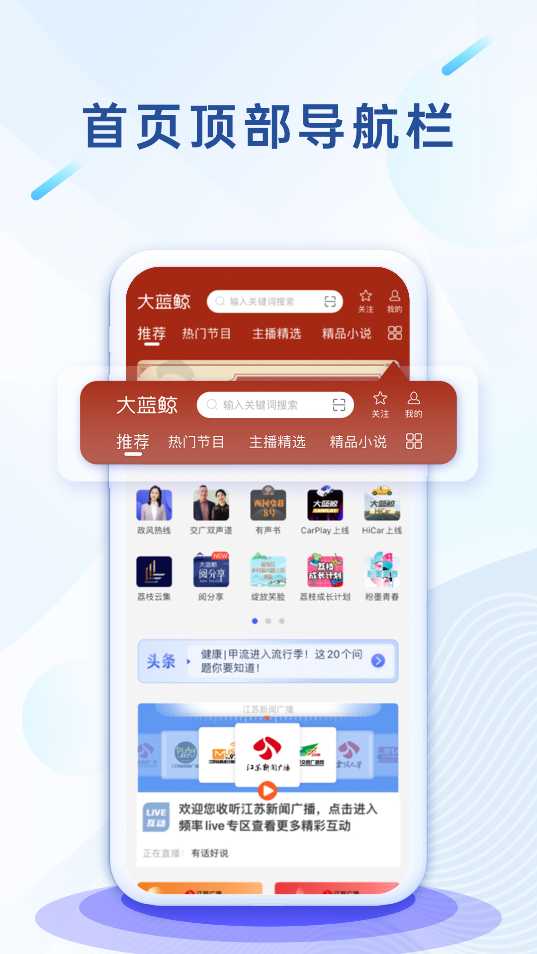 大藍(lán)鯨截圖預(yù)覽