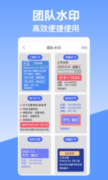 經(jīng)緯截圖