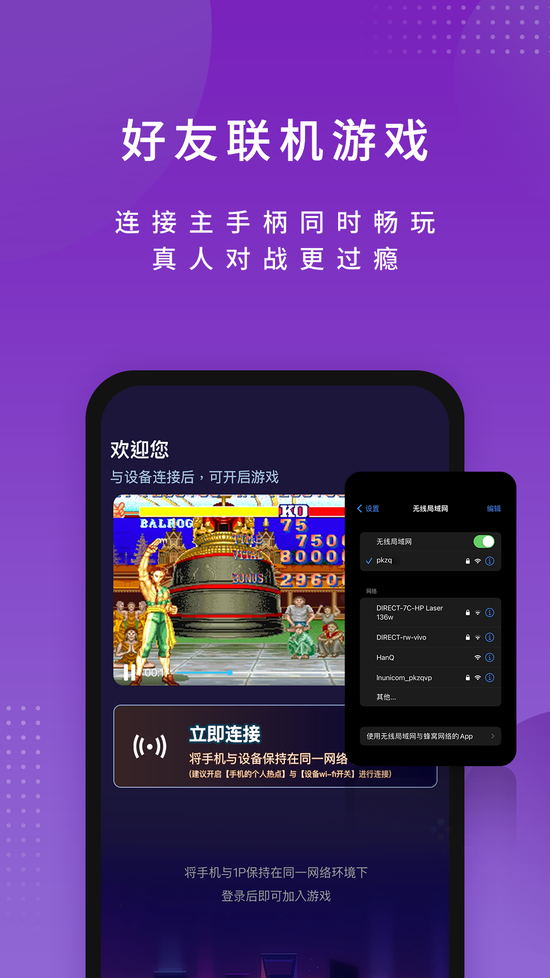 尔雅畅游v2.2.0截图2