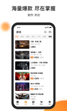 杉果应用截图3