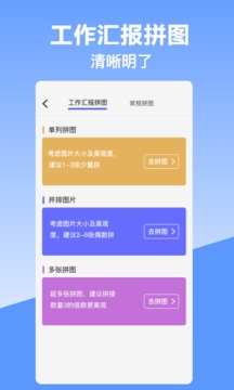 經(jīng)緯截圖