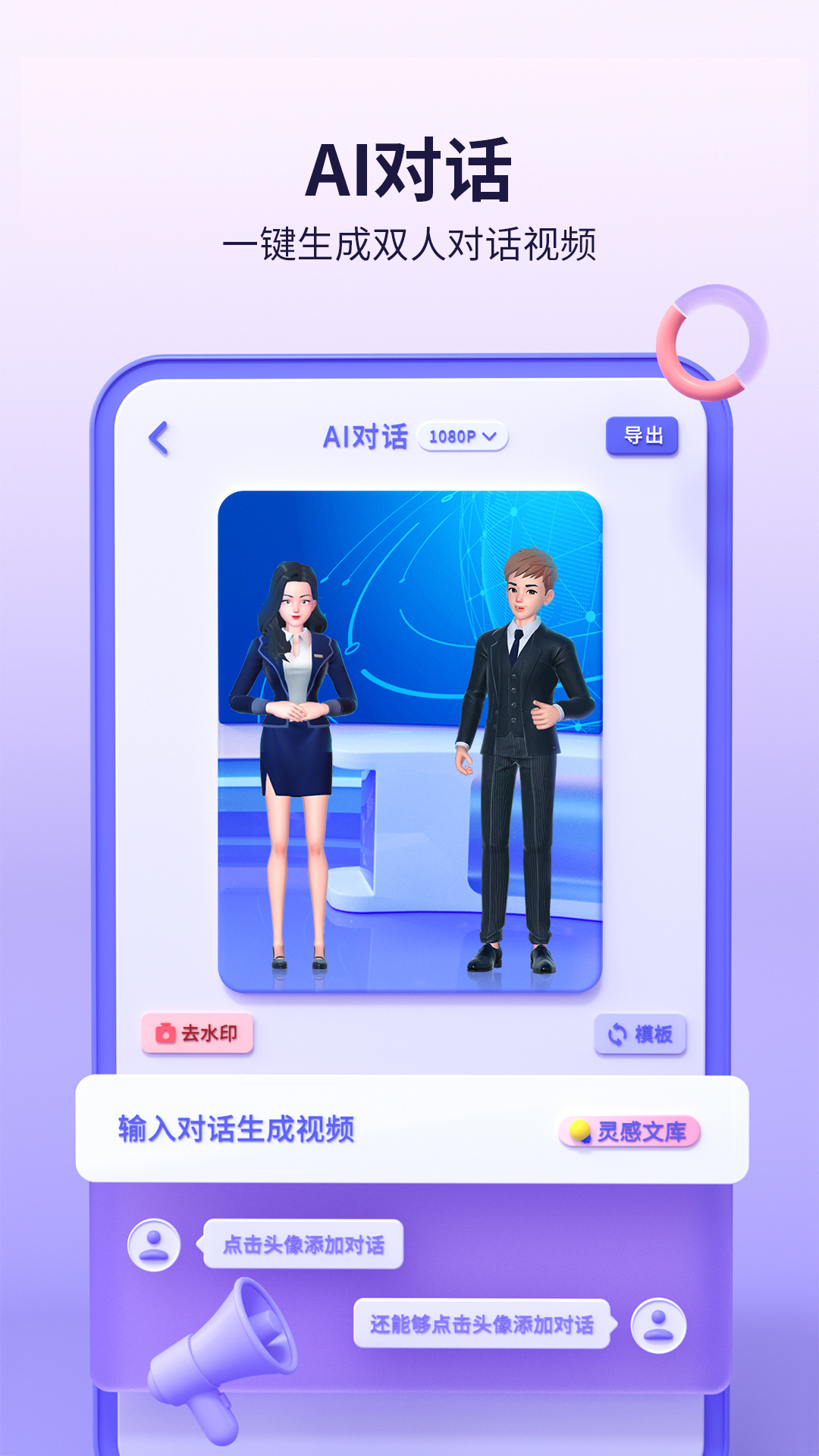 來畫截圖預(yù)覽