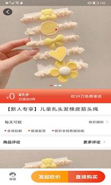 全能錦鯉截圖