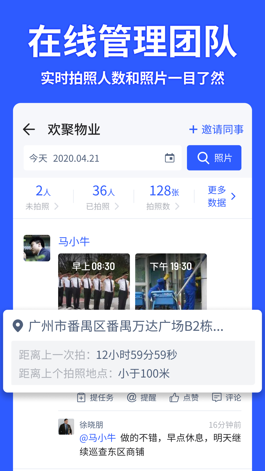 马克水印相机v7.9.12截图1