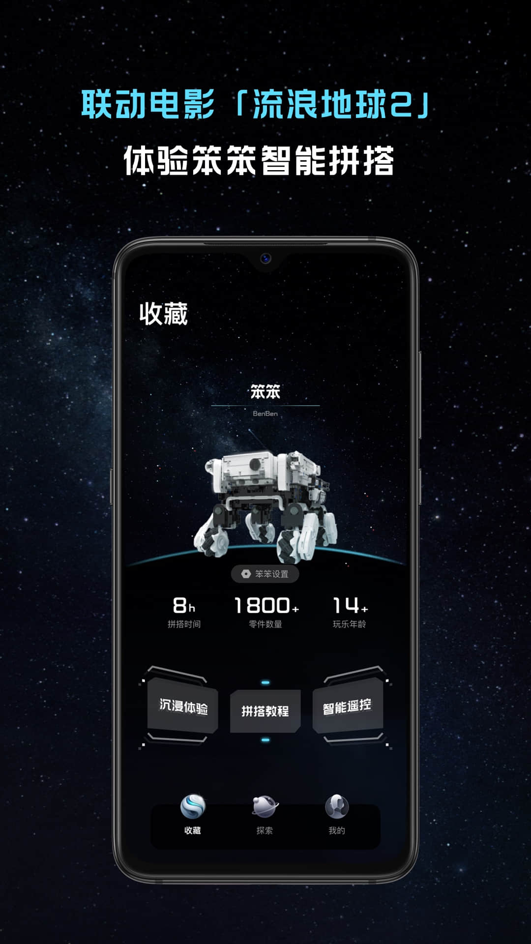 引力之外v1.0.3截图4