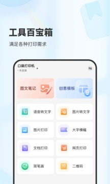 XPlife截圖