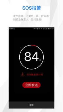 智優(yōu)運(yùn)動(dòng)截圖