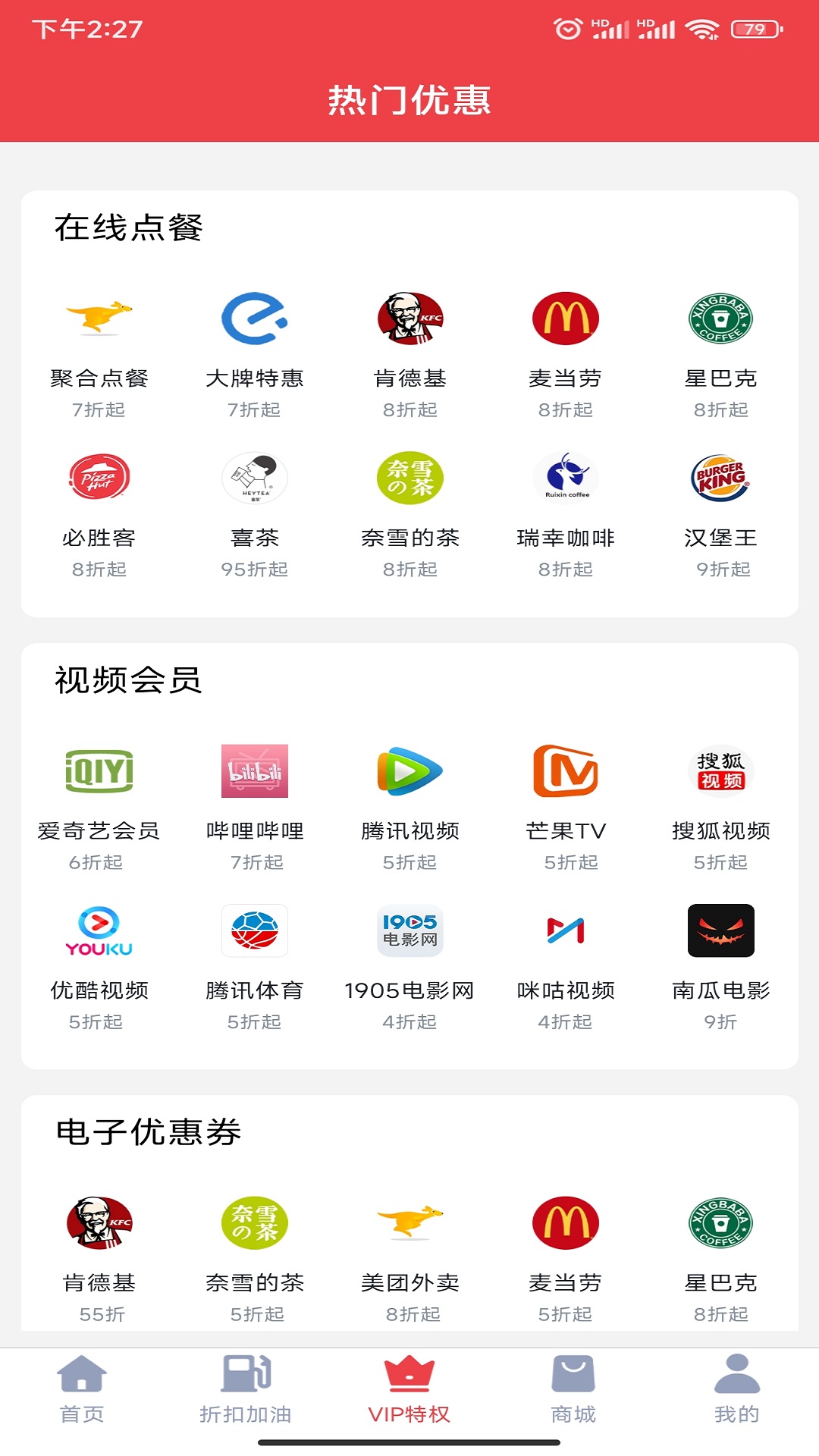 91多省截图4