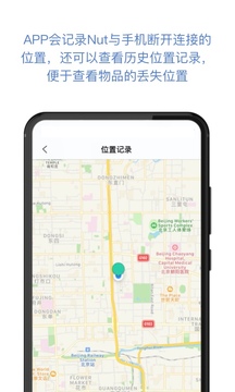 找東西截圖
