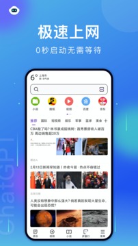 瀏覽器截圖
