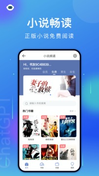 瀏覽器截圖