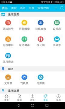 渝北掌媒截圖