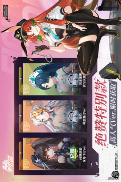 高能手辦團(tuán)截圖