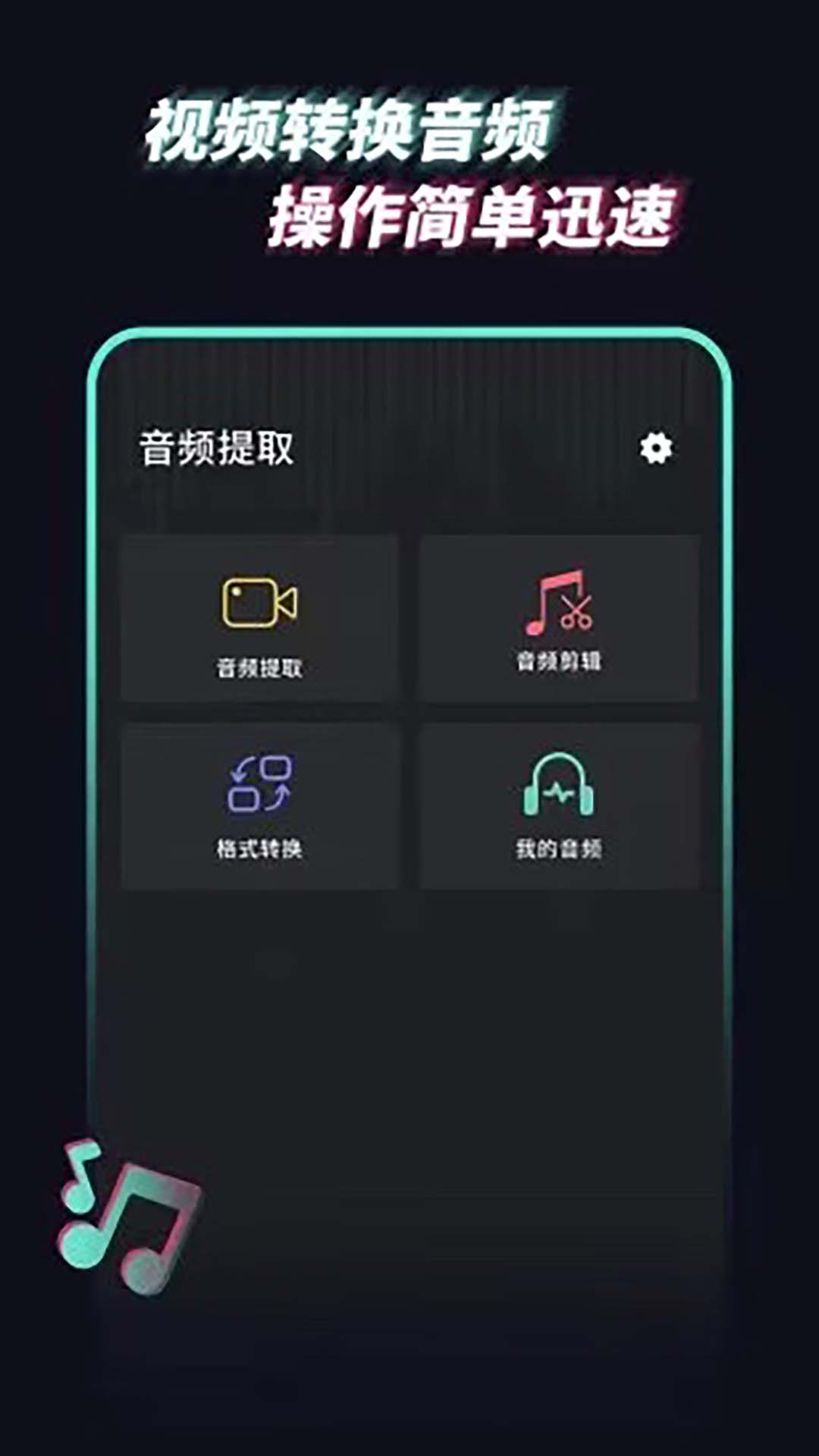 多米截图1