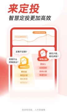 股票掌證寶炒股截圖