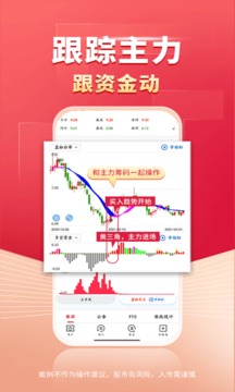 財(cái)源滾滾截圖
