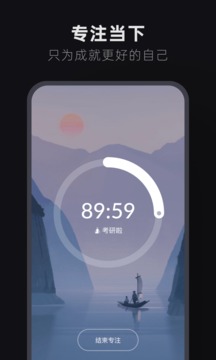 翻頁時(shí)鐘截圖