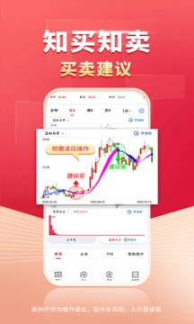 財(cái)源滾滾截圖