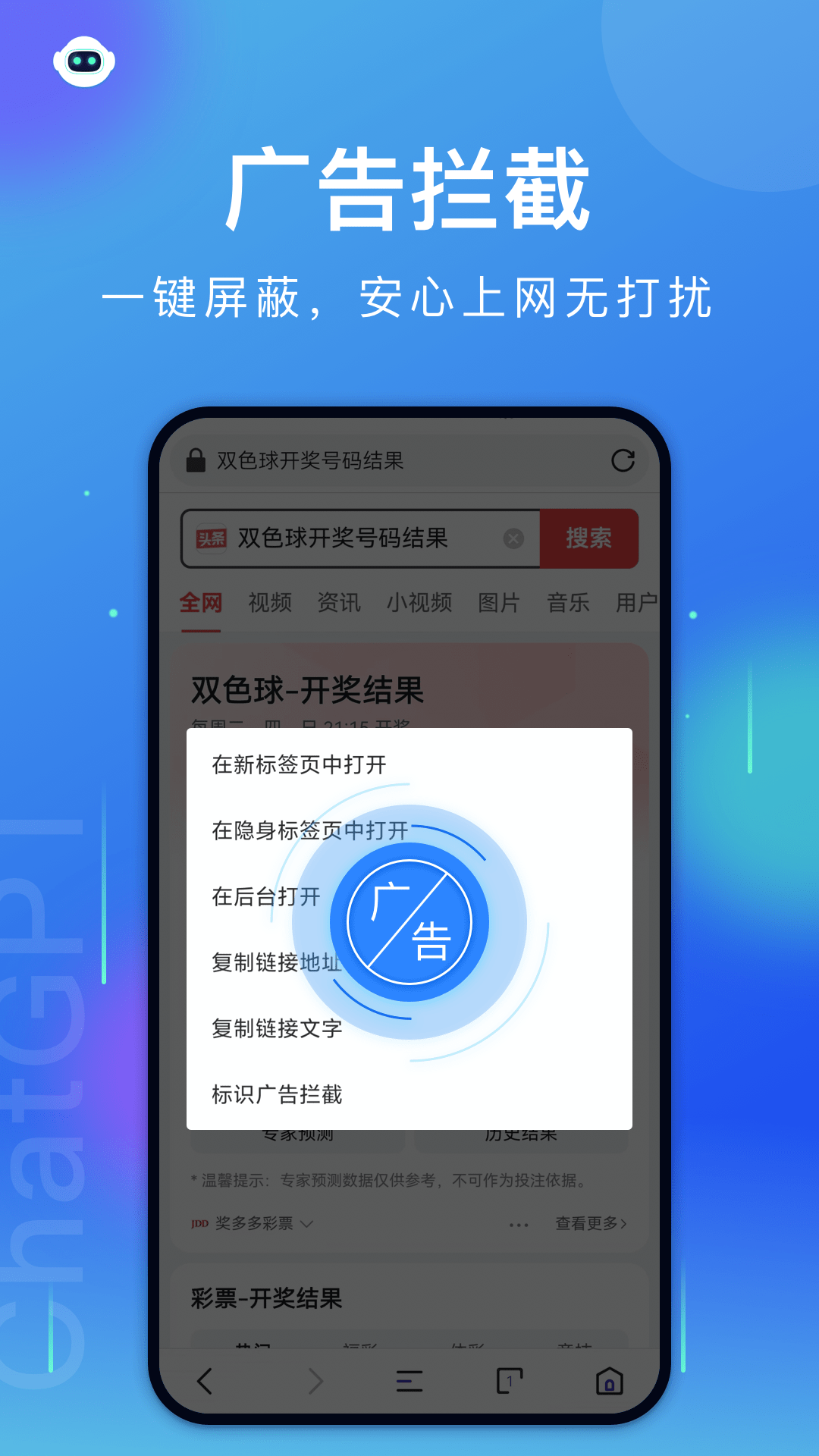 浏览器vBrowserV8.0.20230317截图3