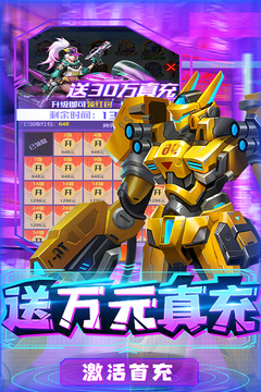 合金幻想应用截图3