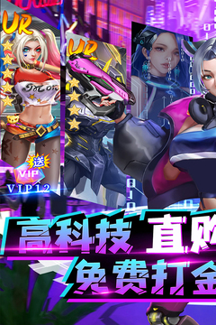 合金幻想应用截图1