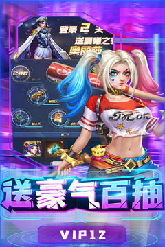 合金幻想应用截图4