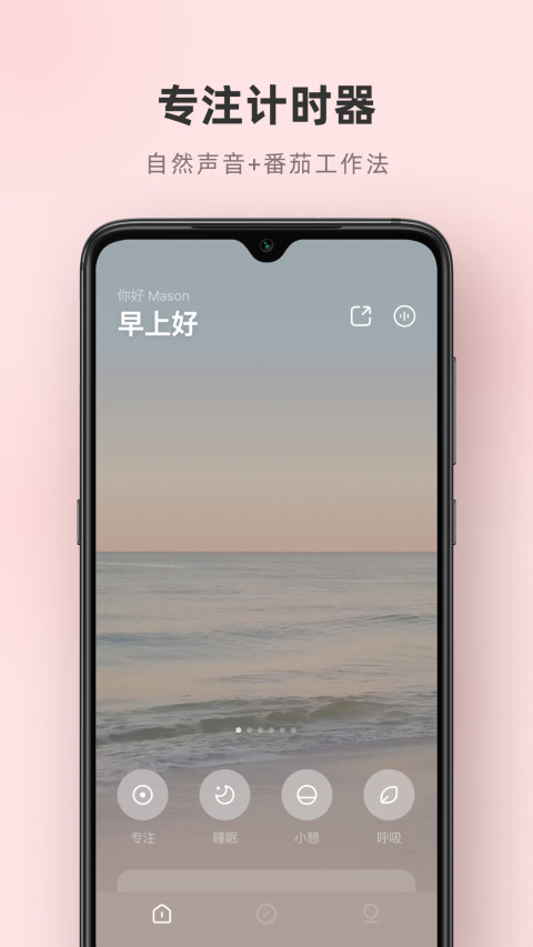 潮汐v3.37.4截图5