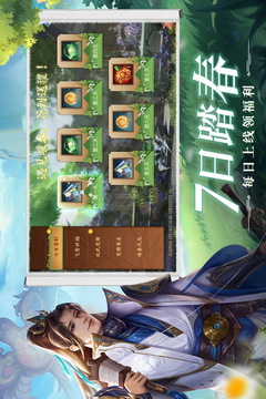 朕的江山不氪金版