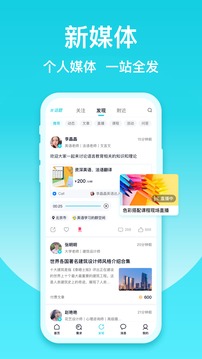 友帮应用截图5