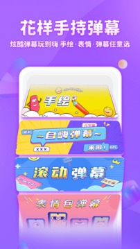 章魚(yú)輸入法截圖