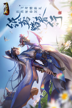 朕的江山不氪金版