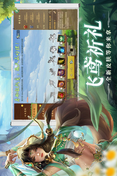 朕的江山不氪金版