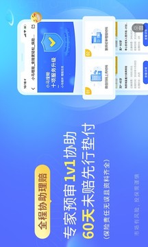 慧擇保險網(wǎng)截圖
