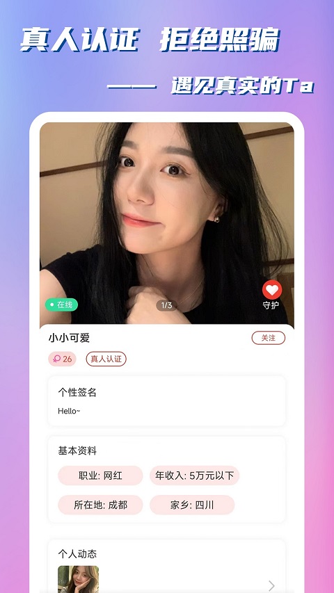 桔缘截图4