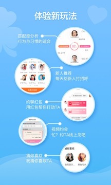 百合網截圖