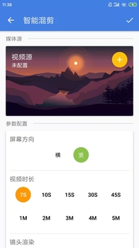 王者剪輯截圖